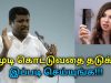 முடி கொட்டுவது குணமாக சிறந்த வழிமுறை | Healer Baskar speech on hairfall home remedy