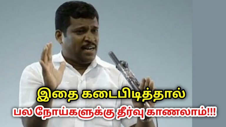 பல நோய்களை குணமாக்க சிறந்த வழி இதுதான் | Healer Baskar speech on Healthy food habits