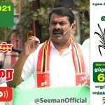 ?LIVE: 01-04-2021 எழும்பூர்– புரசைவாக்கம் மதர்சா அருகில் சீமான் பரப்புரை #SeemanLIVE Chennai