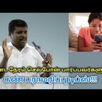 தினமும் உங்கள் கண்ணை இப்படி பராமரிப்பு செய்யுங்கள் | Healer Baskar speech on eye maintanence