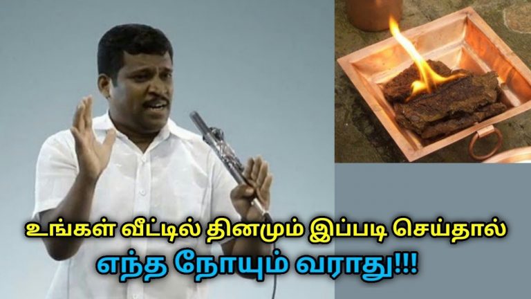 உங்கள் வீட்டில் இப்படி செய்தால் எந்த நோயும் வராது | Healer Baskar speech on benefits of cow dung