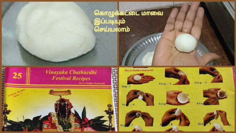 kozhukkattai dough- English sub titles/ கொழுக்கட்டை மேல் மாவை இப்படியும் செய்யலாம்-Mallika Badrinath