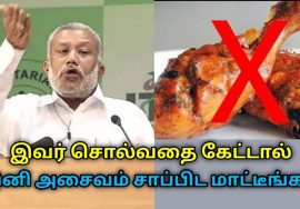 அசைவம் சாப்பிட்டால் உடலுக்கு ஆபத்தா??? | Dr.Hussain speech on danger of non vegetarian