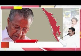 தமிழ்நாடு அரசுக்கு கேரள அரசு கடிதம் | கனிம வளங்களை கேரளாவுக்கு கடத்துவதில் சிக்கல்! – சீமான் கண்டனம்