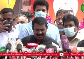 கனிம வளங்களை கேரளாவுக்கு எடுத்து செல்வதைத் தடுக்க முடியாதா? – அமைச்சர் துரைமுருகனுக்கு சீமான் கேள்வி