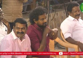 தக்கார் மா.சோ.விக்டர் கருத்துரை | தொல்தமிழர் வரலாறும் திராவிடமும்! MaSoVictor Ancient Tamils History