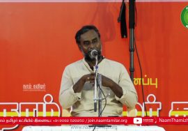 ஆசான் ம.செந்தமிழன் இறைப் பேருரை | சங்ககாலத் தமிழர் வாழ்வியல் | செம்மை மரபுப் பள்ளி #MaSenthamizhan