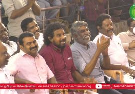 திராவிடத்தின் வரலாற்றுத் திரிபுகள்! – பேராசான் பெ.மணியரசன் கருத்துரை | தமிழ்த்தேசியப் பேரியக்கம்