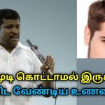 முடி கொட்டாமல் இருக்க தேவையான சத்துள்ள உணவுகள் | Healer Baskar speech on foods to control hairloss