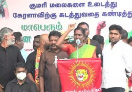 #SaveKumariMountains காளியம்மாள் கண்டனவுரை – குமரியில் மாபெரும் கண்டன ஆர்ப்பாட்டம் #Seeman