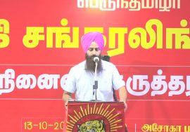 பரம்ஜித் சிங் மன்ட் | Paramjeet Singh Mand | Dhal Khalsa Punjab | Sankaralinganar One Day Seminar