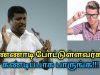 இப்படி செய்தால் விரைவில் கண்ணாடியை கழட்டி விடலாம் | Healer Baskar speech to remove spectacles