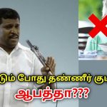 சாப்பிடும் போது தண்ணீர் குடிக்க வேண்டாம் | Healer Baskar speech on drinking water while eating