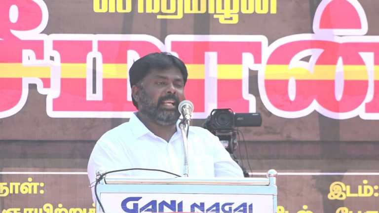 செந்தில்மள்ளர் உரை – நாகப்பட்டினம் | சீமான் தலைமையில் மாபெரும் கண்டன ஆர்ப்பாட்டம் #Nagai 26-12-2021