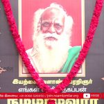 30-12-2021 இயற்கை வேளாண் பேரறிஞர் நம்மாழ்வார் நினைவுநாள் மலர்வணக்க நிகழ்வு – சென்னை