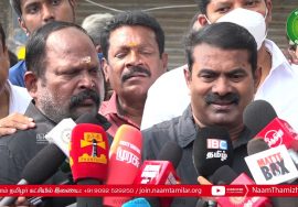22-12-2021 செய்தியாளர் சந்திப்பு | கொளத்தூரில் வீடுகள் இடிப்பு – பாதிக்கப்பட்ட மக்களுடன் சீமான்
