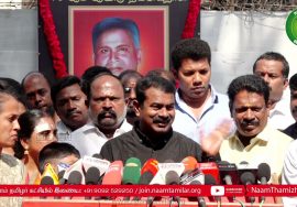 திமுகவே ரவுடி கட்சி தான்! – செய்தியாளர் சந்திப்பில் சீமான் சீற்றம் | 23-12-2021 சென்னை | கக்கன்