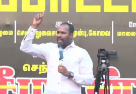 மருது மக்கள் இயக்கம் முத்துப்பாண்டி கண்டனவுரை | கோவை கண்டன ஆர்ப்பாட்டம் | சீமான்