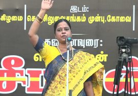 நாச்சியாள் சுகந்தி கண்டனவுரை | கோவை கண்டன ஆர்ப்பாட்டம் | சீமான்