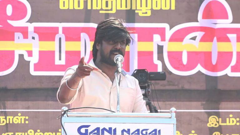 இடும்பாவனம் கார்த்திக் உரை – நாகப்பட்டினம் | சீமான் தலைமையில் மாபெரும் கண்டன ஆர்ப்பாட்டம் 26-12-2021