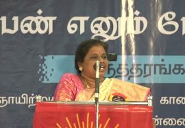 அமுதா நம்பி தலைமை உரை | பெண் எனும் பேராற்றல்! –  மகளிர் பாசறை கருத்தரங்கம் – சென்னை சேலையூர்