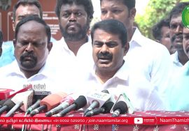 19-04-2022 பா.சிவந்தி ஆதித்தனார் நினைவுநாள் மலர்வணக்கம் – சென்னை | சீமான் செய்தியாளர் சந்திப்பு