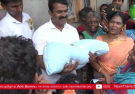 19-05-2022 செங்கல்பட்டு மறைமலைநகர் – 450க்கும் மேற்பட்ட வீடுகள்அகற்றம் சீமான் செய்தியாளர் சந்திப்பு