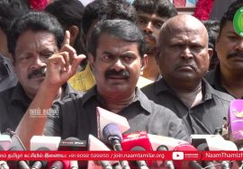 22-05-2022 தூத்துக்குடி ஸ்டெர்லைட் தாமிர ஆலை எதிர்ப்புப் போராட்ட ஈகியர் நினைவேந்தல் – சென்னை