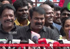 22-05-2022 சீமான் செய்தியாளர் சந்திப்பு – சென்னை | பேரறிவாளன் விடுதலை | ராஜீவ்காந்தி | பல்லக்கு