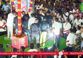 நாம் தமிழர் கட்சி புலிக்கொடியேற்றம் | மே 18, மாபெரும் இன எழுச்சிப் பொதுக்கூட்டம் 2022 பூவிருந்தவல்லி