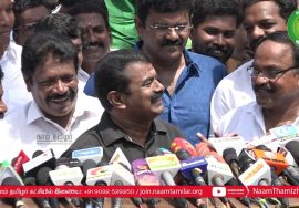 24-05-2022 எழும்பூர் | சீமான் செய்தியாளர் சந்திப்பு | ஜூனியர் விகடன் | சவுக்கு சங்கர் | GSquare