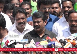 24-05-2022 தமிழர் தந்தை’ சி.பா.ஆதித்தனார் 41ஆம் ஆண்டு நினைவுநாள் –  மலர்வணக்கம் | நாம் தமிழர் சீமான்