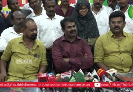 09-06-2022 காரைக்குடி – சீமான் செய்தியாளர் சந்திப்பு | மாற்று கட்சிகளில் இருந்து இணையும் விழா
