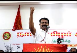 ? நேரலை: 18-06-2022 பெருந்தமிழர் கக்கன் புகழ்வணக்கப் பொதுக்கூட்டம் – மேலூர் (தும்பைப்பட்டி) | மதுரை