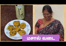 #Shorts 166- Masal vadai With beginners tips – சிறிதும் எண்ணெய் குடிக்காத மசால் வடை.