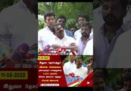 கேட்டால் develop! 4500 ஏக்கரில் புது Airport அதானி அம்பானிக்கா? #SeemanShorts #ParandhurAirport