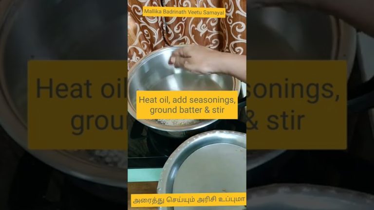 #Shorts153 # Rice uppuma / Kammani pindi / Rice & Thuar Uppuma / அரைத்து செய்யும் அரிசி உப்புமா