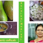 #Shorts163 : Suraikkai masiyal / Bottlegourd Mango Masiyal / சுரைக்காய்  மசியல் – SouthIndian Lunch