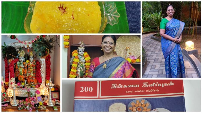 Gokulashtami Special-Aval palkoa Riceflakes koa கண்ணணுக்கு பிடித்த அவல்பால்கோவா-செய்வது மிக சுலபம்