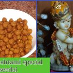 Gokulashtami special -vella seedai / Sweet seedai / வெல்லச்சீடை இப்படி செய்தால் வெடிக்கவே வெடிக்காது