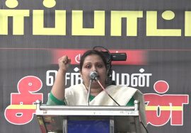மருத்துவர் இளவஞ்சி உரை | குடிவாரி கணக்கெடுப்பு நடத்தக்கோரி ஆர்ப்பாட்டம் | சென்னை | சீமான்
