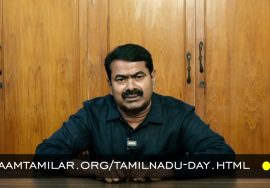 மாபெரும் இந்தி எதிர்ப்புப் பேரணி – திரள்நிதித் திரட்டல்!