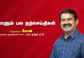 மனித வளம் என்பது மிகப்பெரிய சொத்தாகவும் இருக்க முடியும், மிகப்பெரும் கடன் சுமையாகவும் ஆக முடியும்.