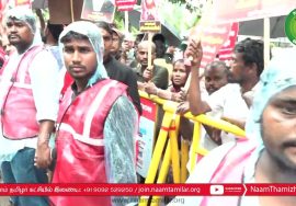 மாபெரும் இந்தி எதிர்ப்புப் பேரணி – பகுதி 2 | சென்னை – எழும்பூர் #சீமான் பெ.மணியரசன் | தமிழ்நாடு நாள்