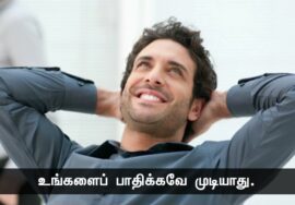 கற்றுத் தெளிவது கல்வி. பட்டுத் தெளிவது அனுபவம். கற்றது மறந்தாலும், பட்டது மறக்காது.