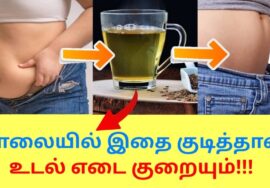 கொழுப்பை கரைக்கும் அருமையான பானம் | Weight loss drink
