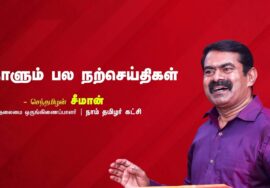 புரிந்து கொள்ளுங்கள்..! நீங்களாகக் கேட்காமல் உதவி கிடைக்காது. நீங்களாக நகர்த்தாமல் எதுவும் நகராது.