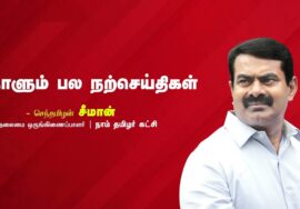 வழி தேடி வளர்ந்தவர்தான் வழிகாட்ட முடியும். பதில் தேடி அலைந்தவர்தான் பதில் சொல்ல முடியும்.