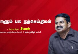நம்மால் முடியும் என்று எண்ணுவதே முடிக்கும் ஆற்றலைப் பெற்றுத்தரும்.- சாங்வெல் ஸ்மைல்