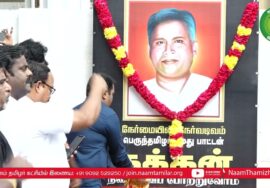 23-12-2022 பெருந்தமிழர் #கக்கன் 41ஆம் ஆண்டு நினைவுநாள் மலர்வணக்க நிகழ்வு #சீமான் #சென்னை